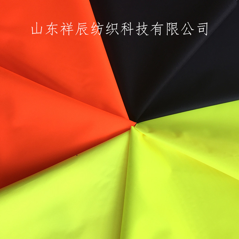 仿毛：复合布（桔红、荧光黄、黑色）