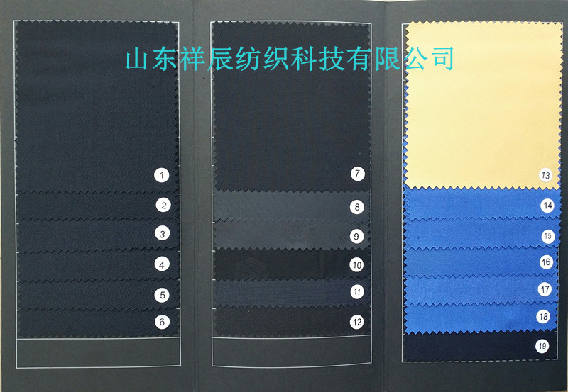 新城管毛料、仿毛、雨衣布、防寒服、马甲、衬衣