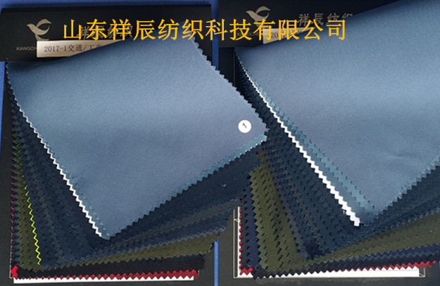 交通、工商、税务、法院仿毛面料