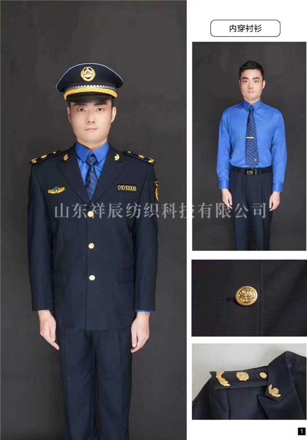 城管男常服套装